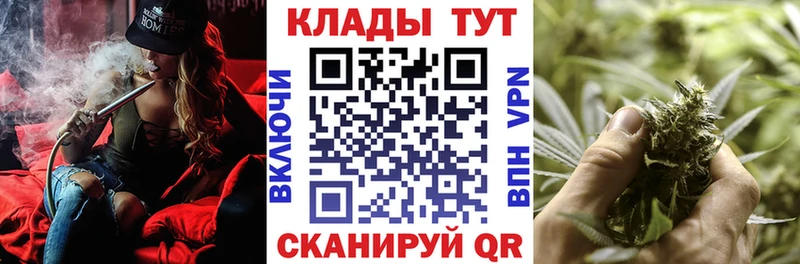 Названия наркотиков Хасавюрт АМФЕТАМИН  COCAIN  Бутират  OMG как зайти  МЕФ  Марихуана 