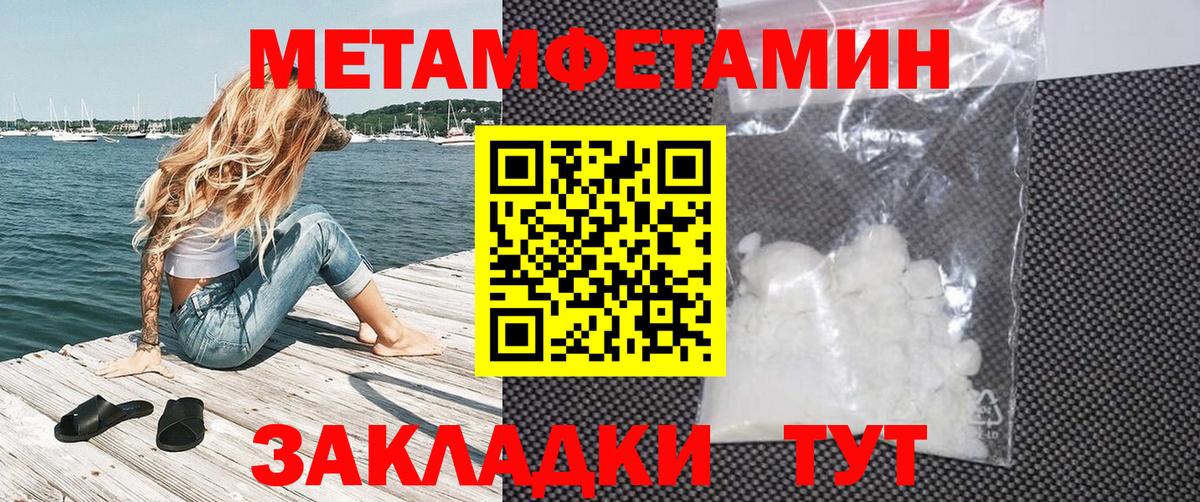 АМФЕТАМИН 97%  Амфетамин  Хасавюрт  Вход с VPN 