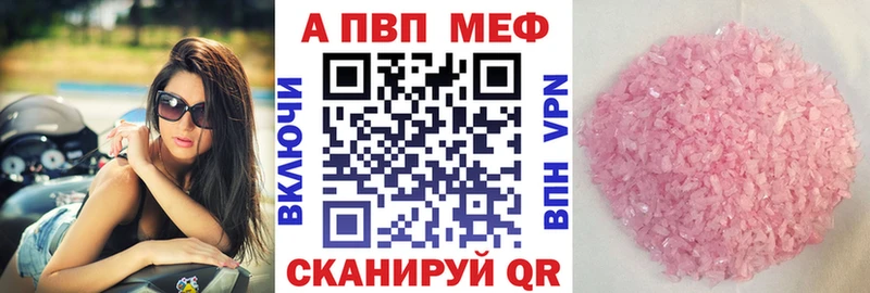 A-PVP Crystall  Хасавюрт 