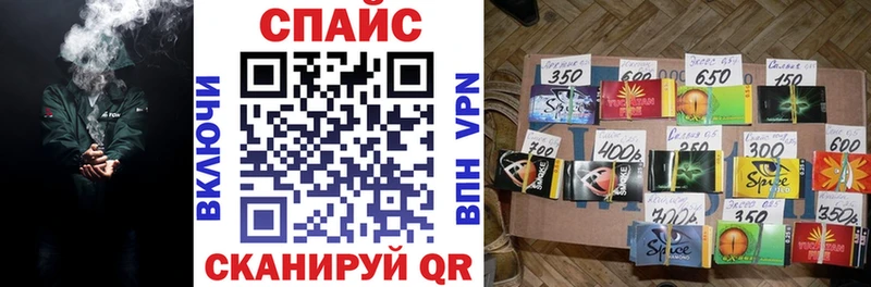 БУТИРАТ бутандиол магазин наркотиков блэк спрут ТОР Хасавюрт