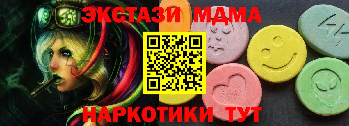 ЭКСТАЗИ MDMA  Экстази Philipp Plein  Хасавюрт  ЭКСТАЗИ  darknet телеграм  Вход с VPN 