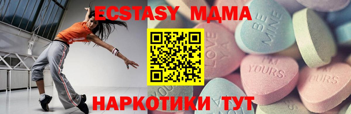 Ecstasy бентли Хасавюрт