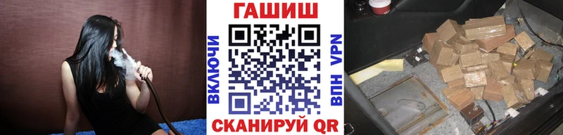ГАШ VHQ  Хасавюрт 