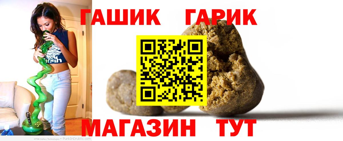 ГАШИШ Ice-O-Lator Хасавюрт