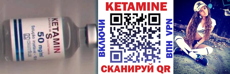 Кетамин VHQ  Хасавюрт 