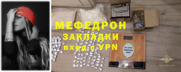 молекула духа Каменногорск