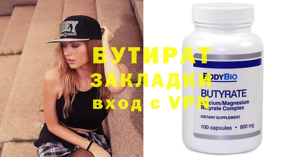молекула духа Каменногорск
