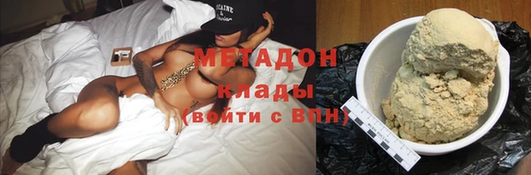 прущая мука Каменка