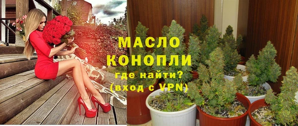 мет Каменск-Шахтинский