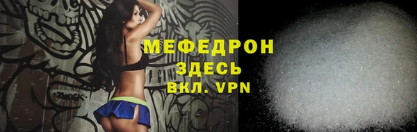 молекула духа Каменногорск