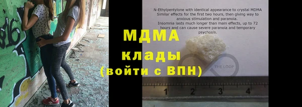 молекула духа Каменногорск