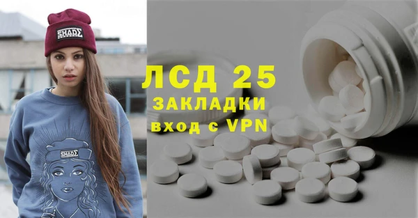 прущая мука Каменка