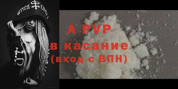 мет Каменск-Шахтинский
