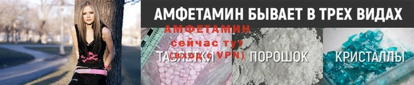 молекула духа Каменногорск