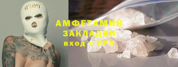 молекула духа Каменногорск