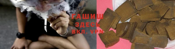 прущая мука Каменка