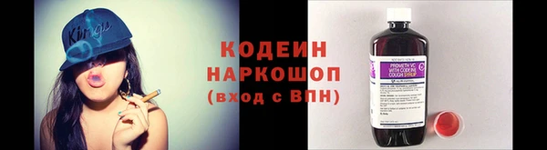 мет Каменск-Шахтинский