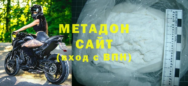молекула духа Каменногорск