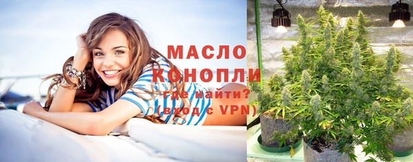 мет Каменск-Шахтинский