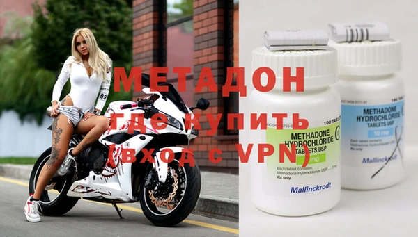 молекула духа Каменногорск