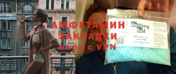 прущая мука Каменка