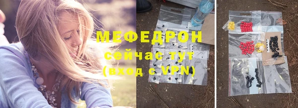 мет Каменск-Шахтинский