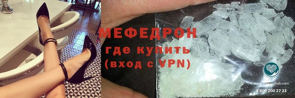 мет Каменск-Шахтинский