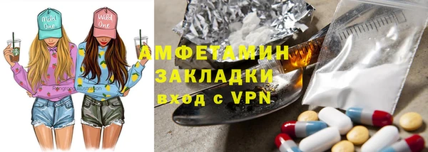 прущая мука Каменка