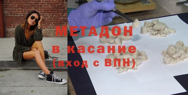 молекула духа Каменногорск
