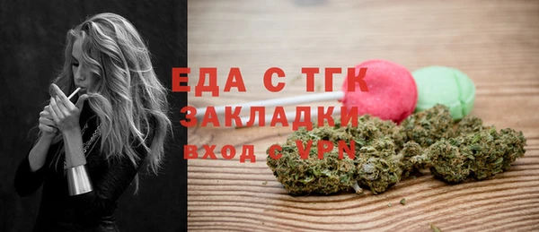 мет Каменск-Шахтинский