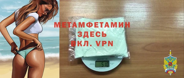 молекула духа Каменногорск