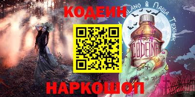 мефедрон Кандалакша