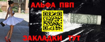 мефедрон Кандалакша