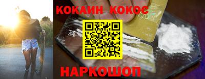 мефедрон Кандалакша