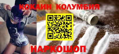 мефедрон Кандалакша