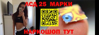 круглые Канаш