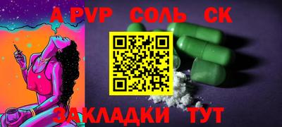 круглые Канаш