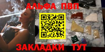 мефедрон Кандалакша