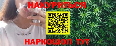 мефедрон Кандалакша