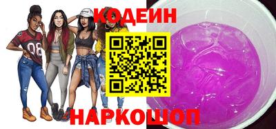 мефедрон Кандалакша