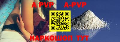круглые Канаш