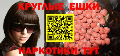 мефедрон Кандалакша
