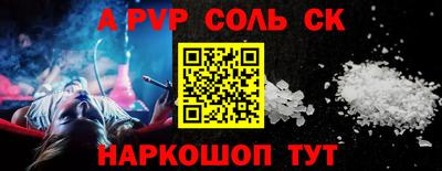 мефедрон Кандалакша