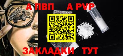 круглые Канаш