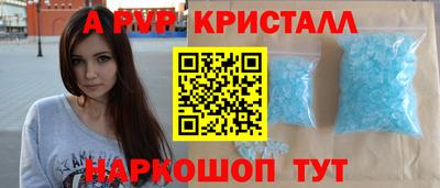 мефедрон Кандалакша