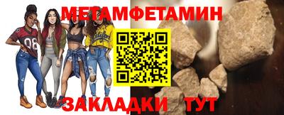 мефедрон Кандалакша