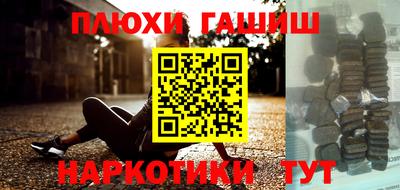 мефедрон Кандалакша