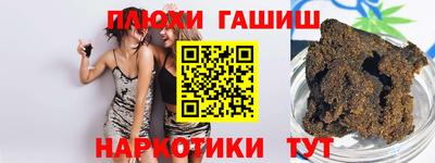 круглые Канаш
