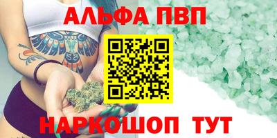 мефедрон Кандалакша
