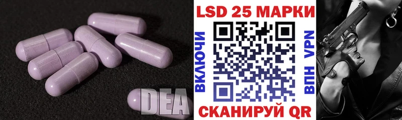 ЛСД экстази ecstasy  Хасавюрт 